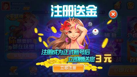 火萤棋牌 v3.5.4游戏截图4