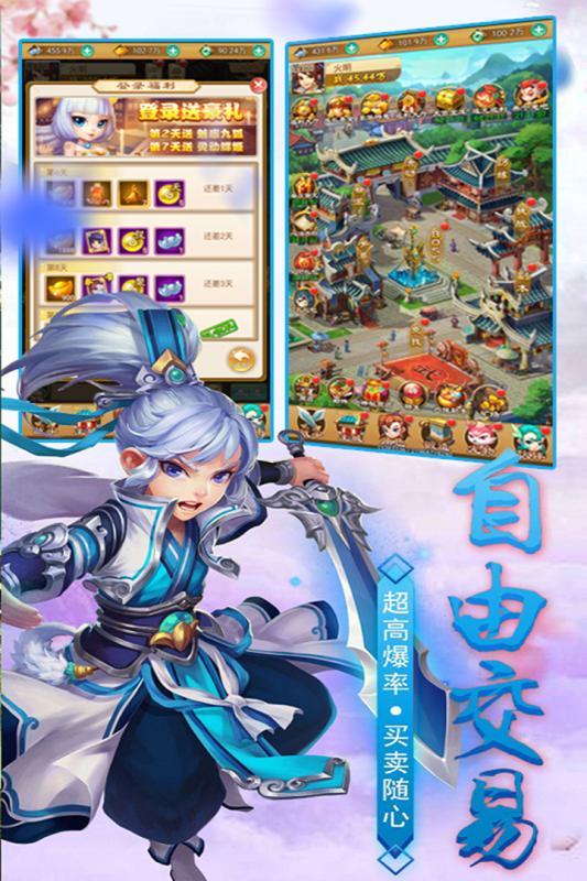 除魔游戏截图1