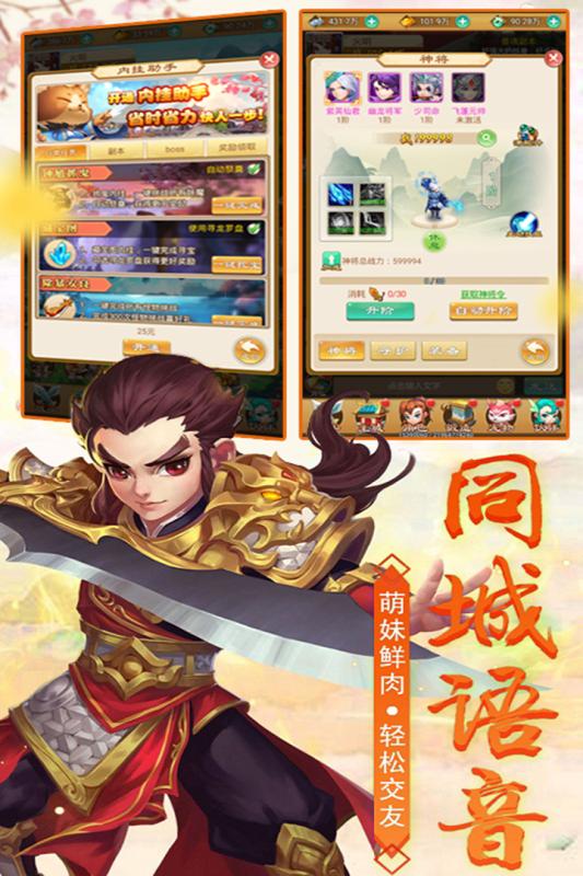 除魔游戏截图3