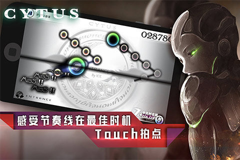 Cytus游戏截图2