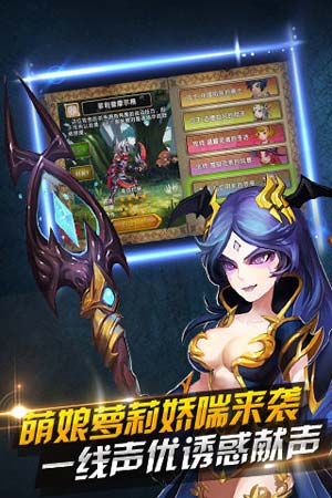 神魔镇魂曲游戏截图3